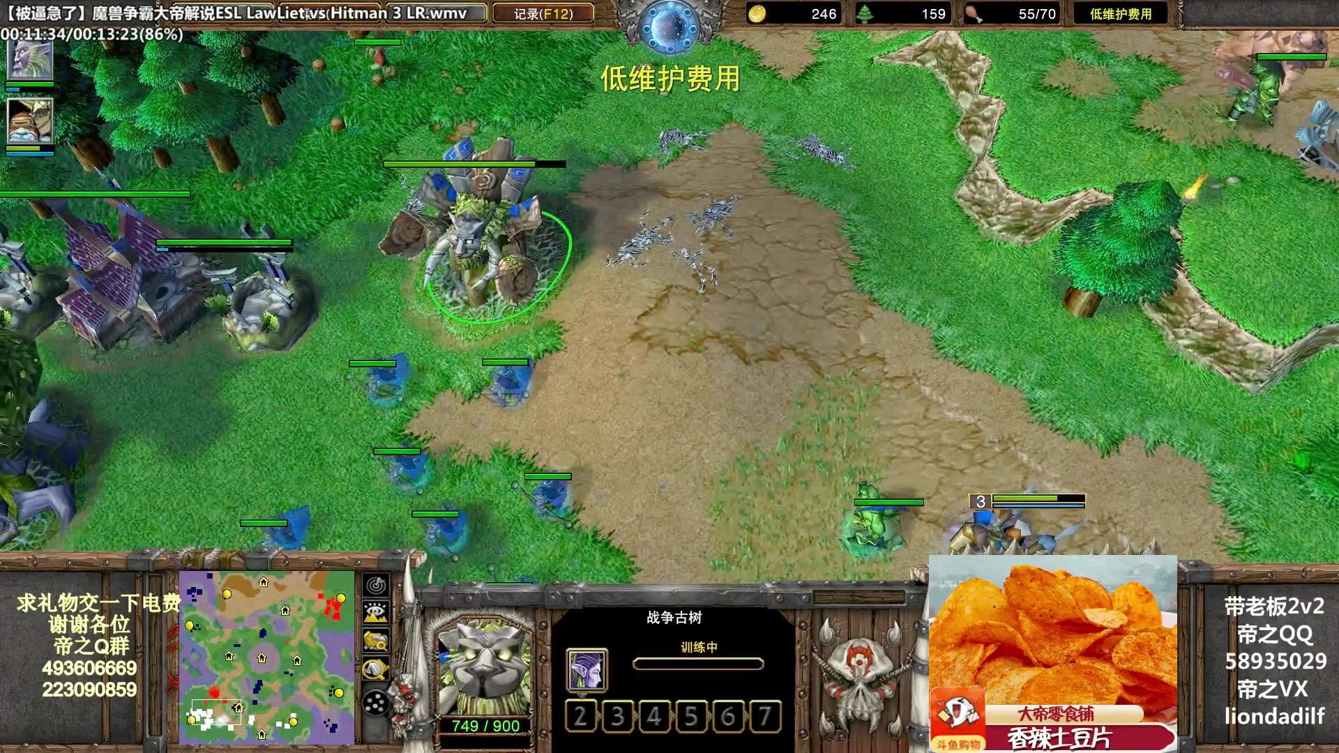 【2023-02-19 18点场】大帝LioN：非主流天梯秀~大帝直播