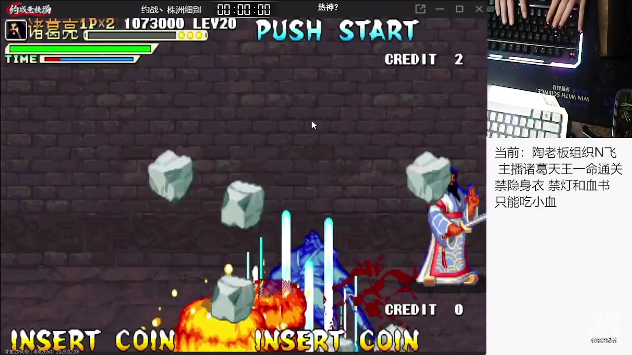 【2023-02-19 02点场】重庆辉輝：憧憬传媒独家冠名！