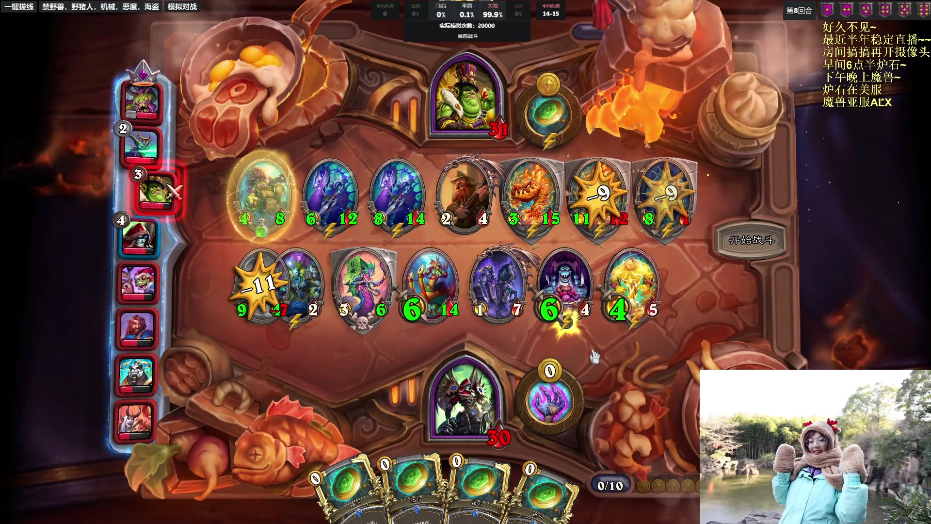 【2023-02-19 10点场】可爱小零食：小零食：早起鸟儿有虫吃！