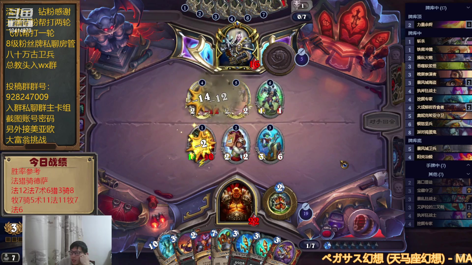 【2023-02-18 21点场】完美竞技古尔丹：法师无敌强啊