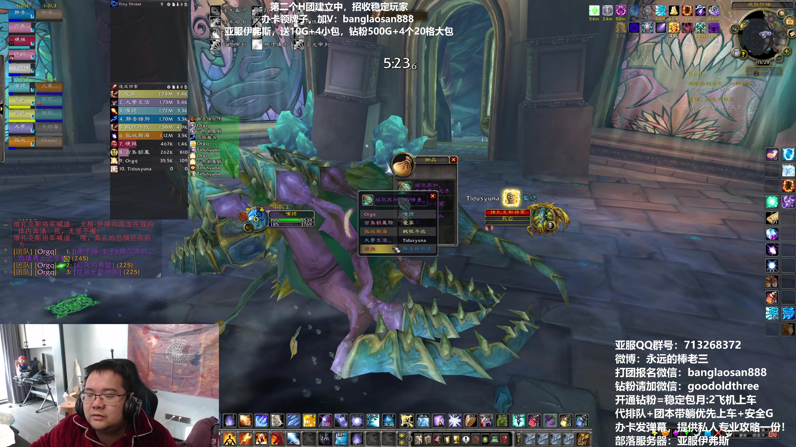 【2023-02-19 15点场】棒老三：H9通了，10人观星，二团招人!