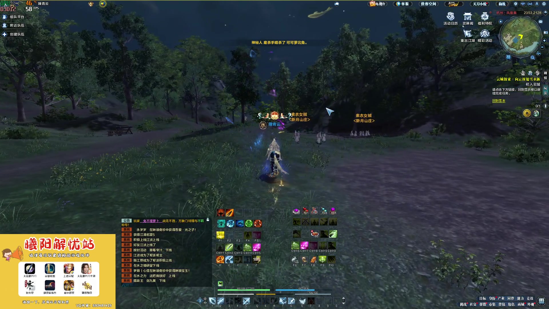 【2023-02-17 21点场】燕徊硯：阿瑟：好事多磨！