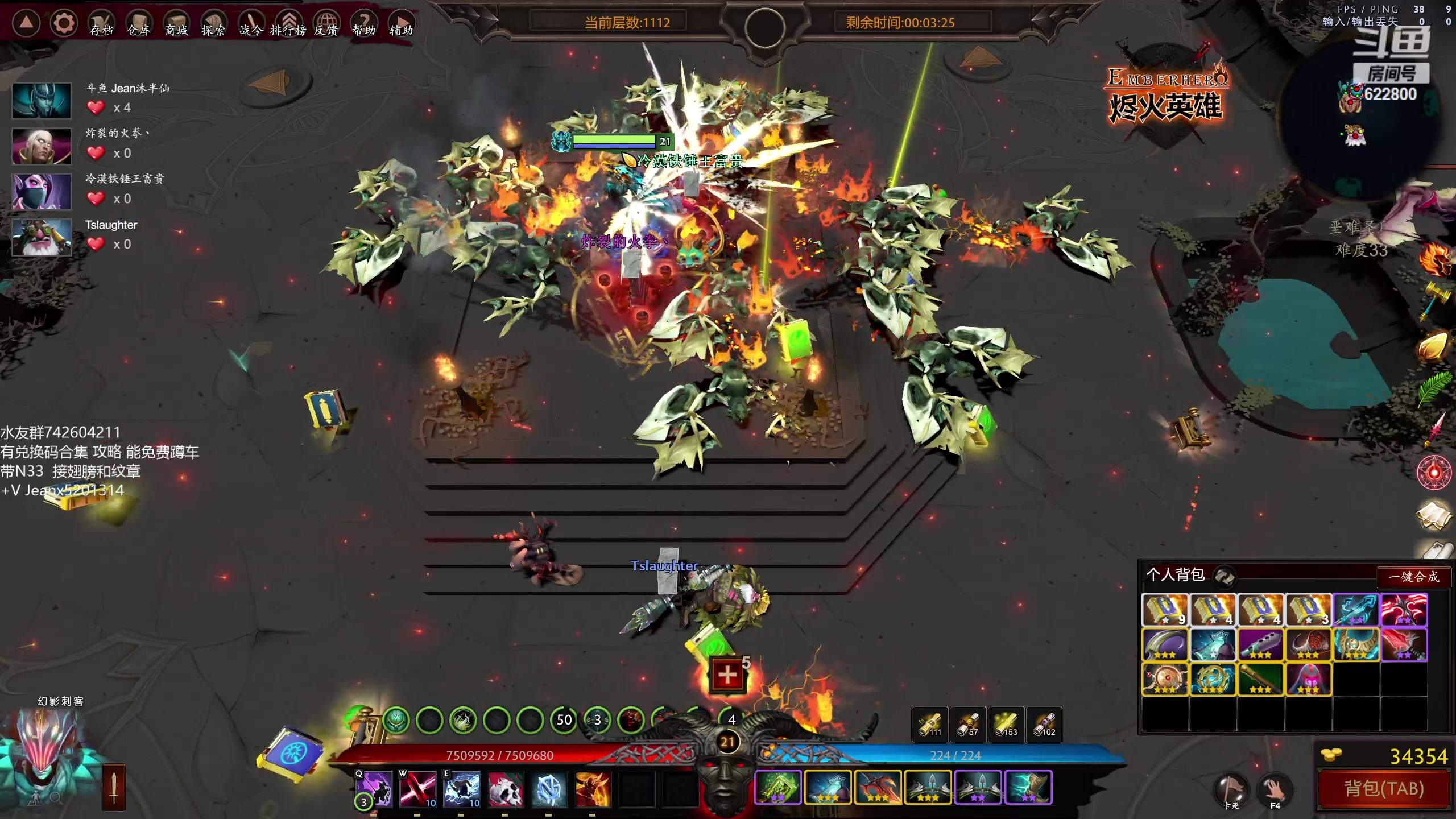 【2023-02-18 11点场】Jean沐半仙：)沐半仙 烬火英雄 刷刷刷等更新