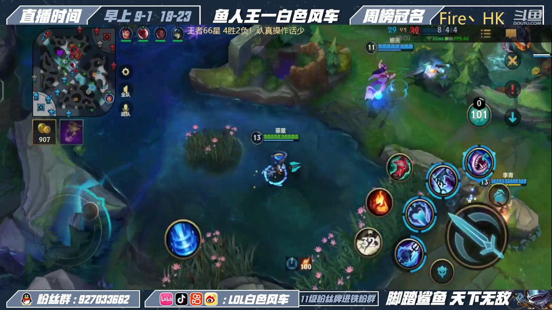 【2023-02-19 11点场】白色风车丶丶丶丶：国一小鱼人！光脚爆杀流宗师局乱嗨！
