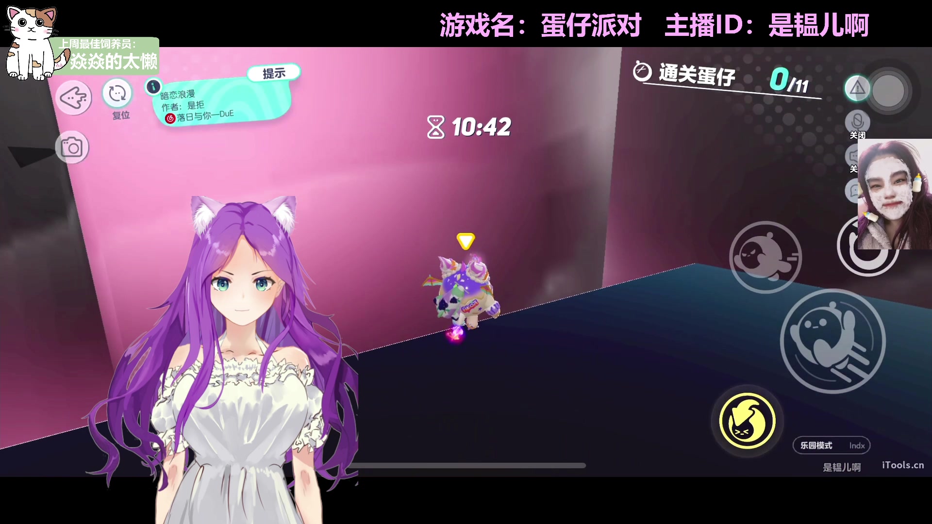 【2023-02-18 19点场】芝士味的韫儿：你说紫色很有韫味哦~