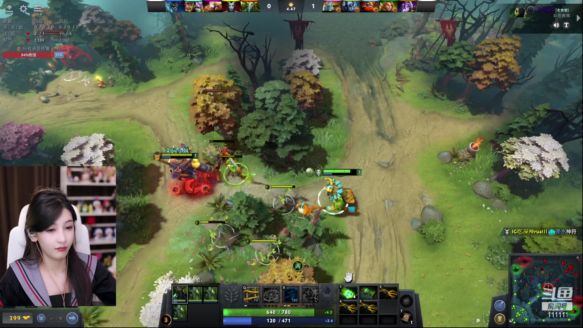 【2023-02-18 22点场】叶知秋Vanessa：秋：晚上好 今天开心吗