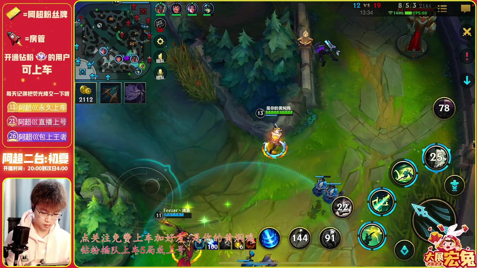 【2023-02-19 20点场】阿超cc丶：⭐阿超:免费上车 速来！