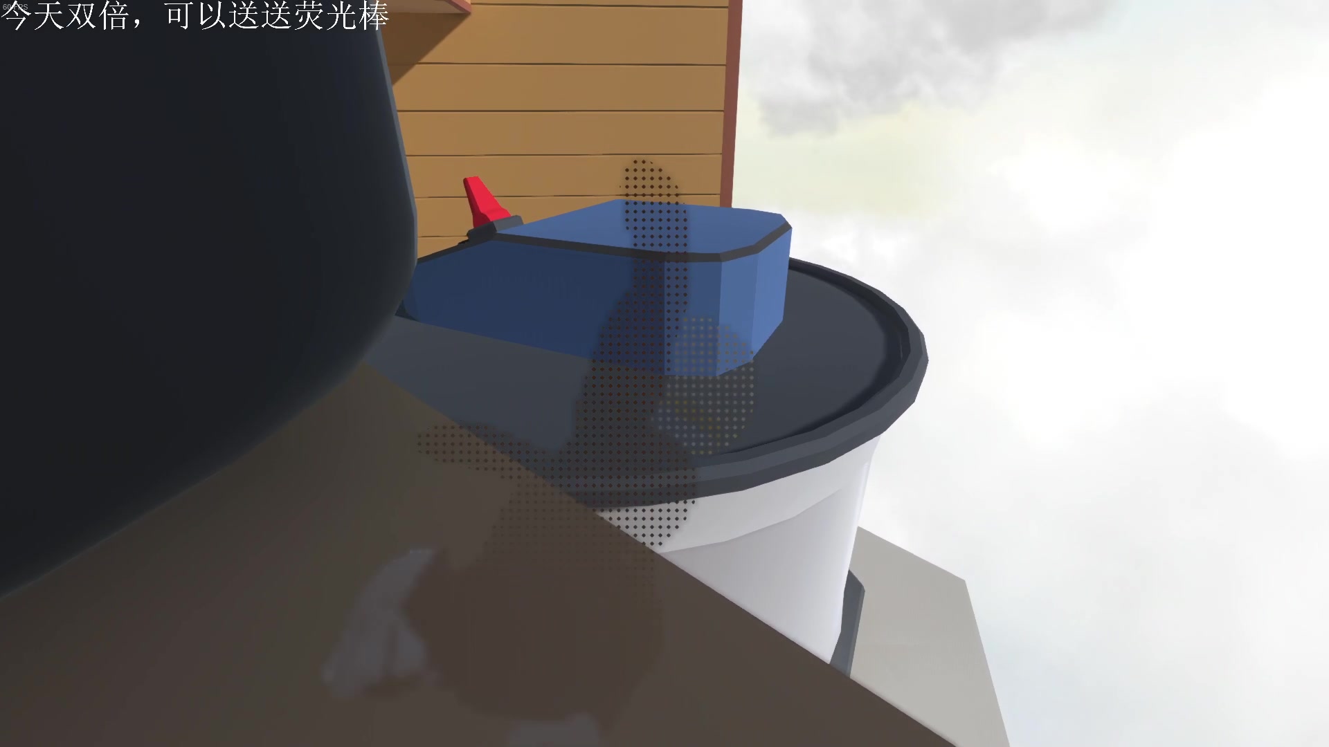 【2023-02-18 21点场】丶小沐木：今晚玩人类一败涂地！ 4801532