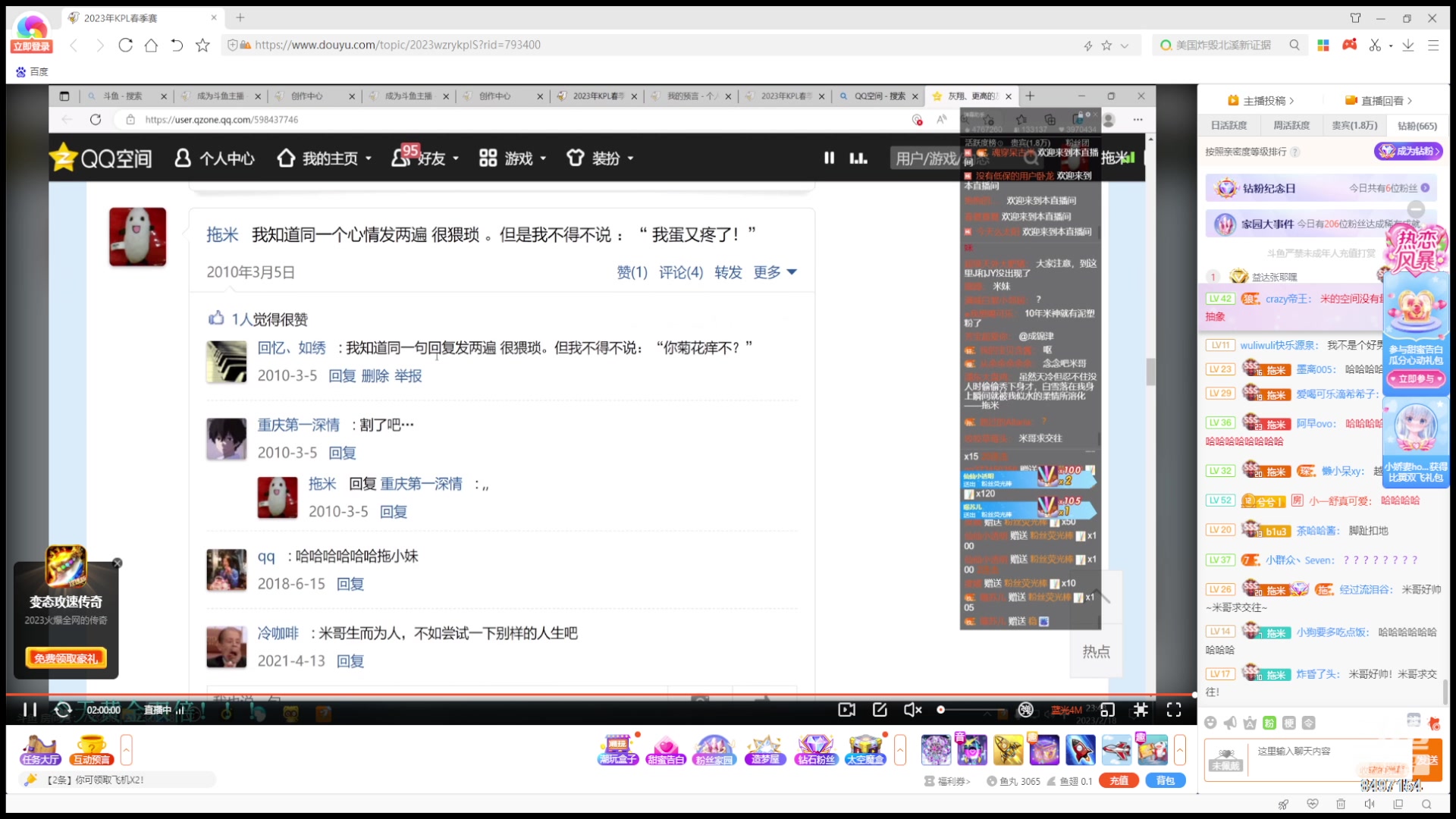 【2023-02-18 23点场】WE丶994：白银双倍  MPL今天夺冠。。。