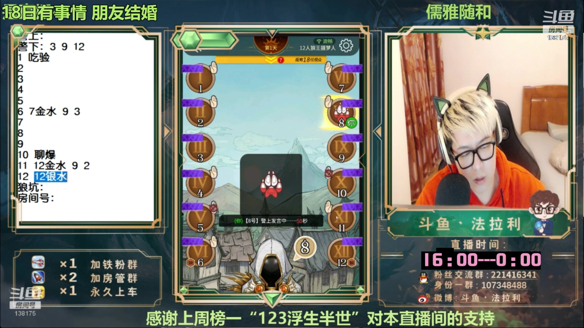 【2023-02-19 07点场】法拉利的直播间：回归了~大师赛停赛先播路人局