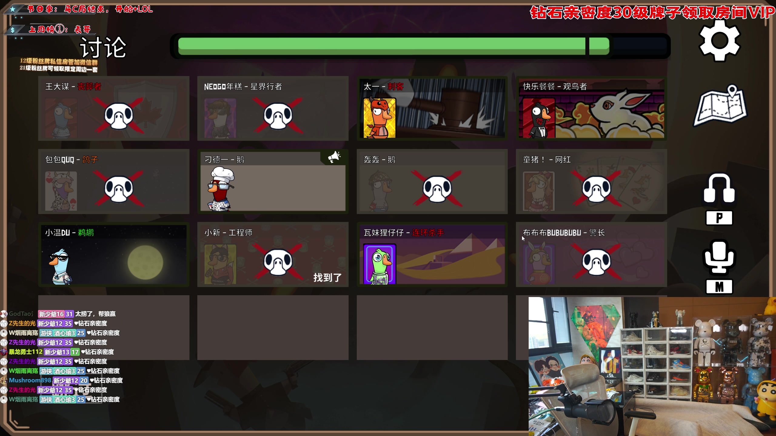 【2023-02-19 16点场】imxiaoxin：【✘-✘】黑白双煞