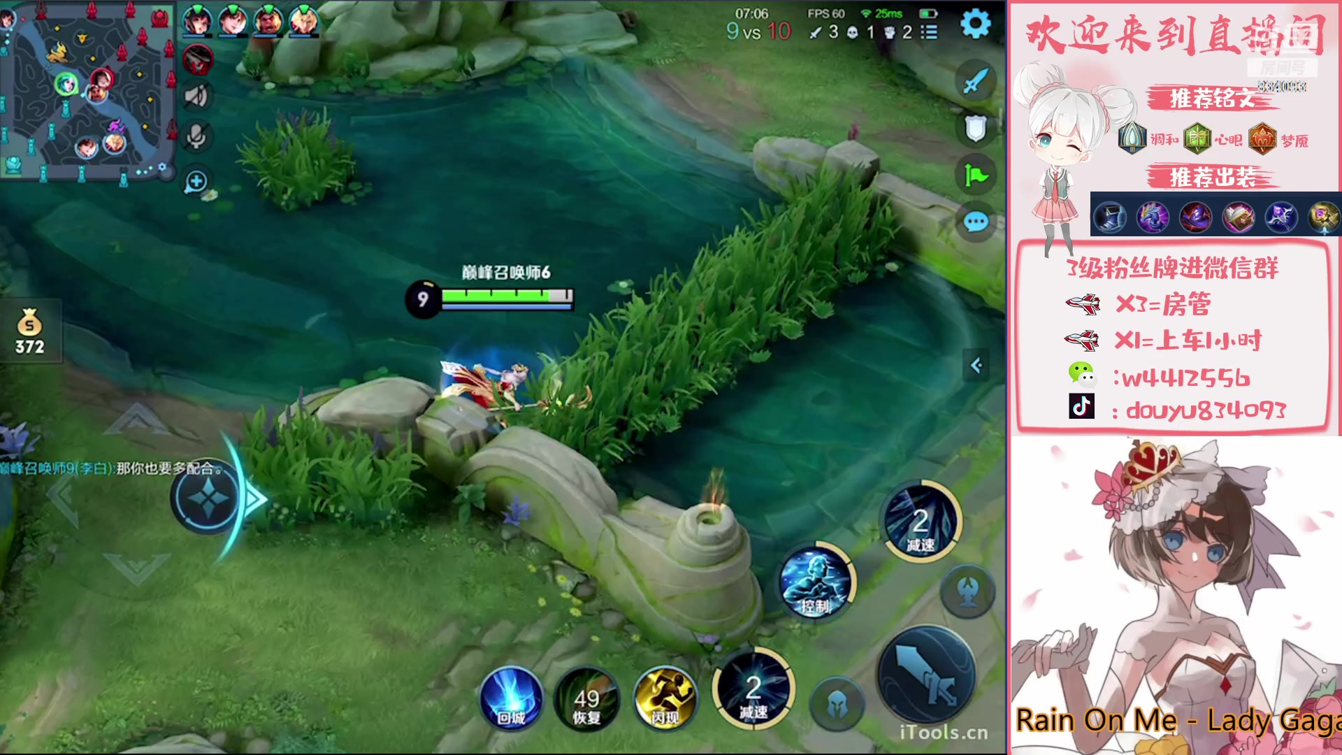 【2023-02-19 11点场】小飞Avery：国服小乔  ：王昭君 高渐离小国标