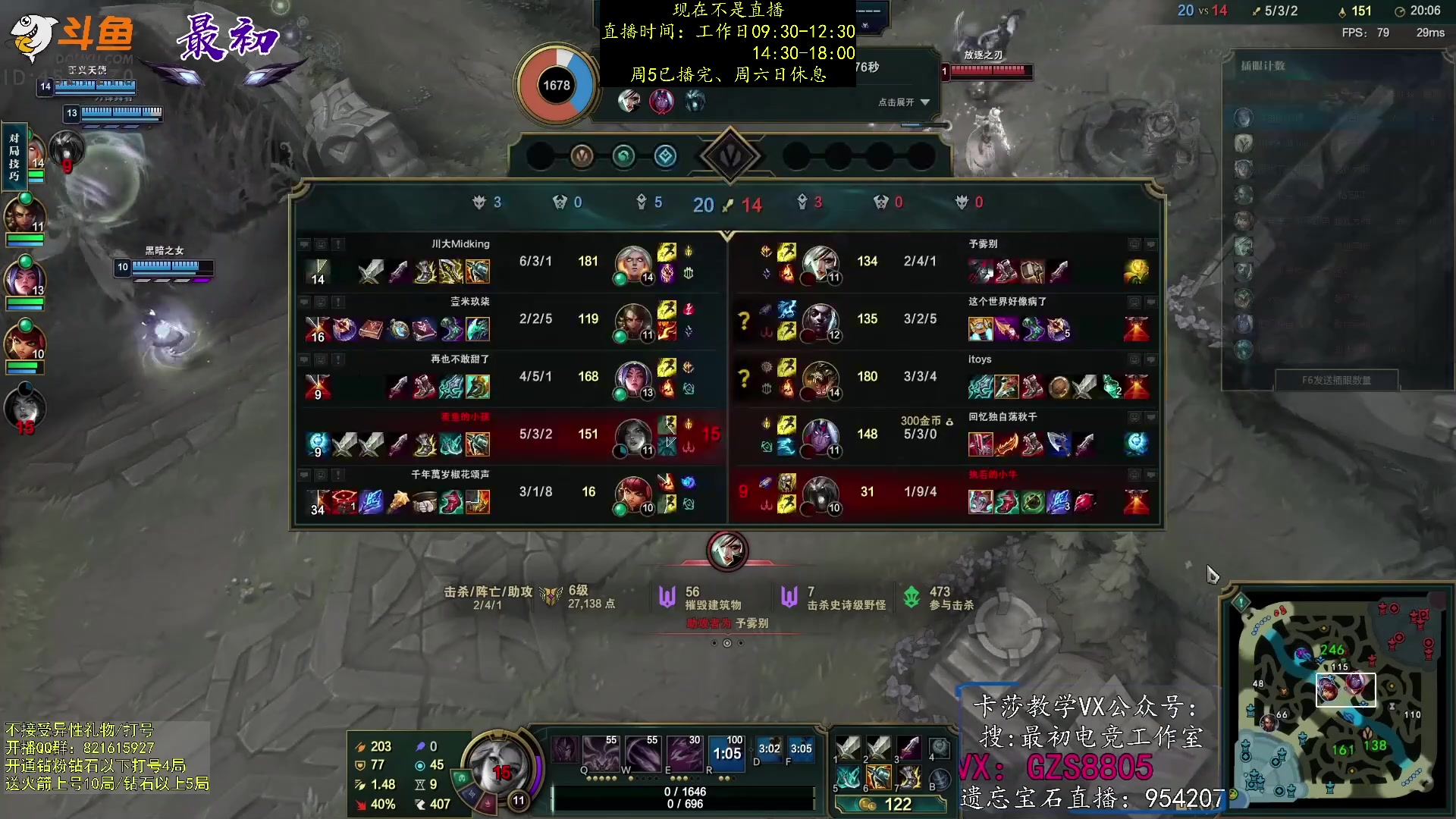 【2023-02-19 04点场】最初卡莎：第一卡莎：迅刃ap卡莎玩法教学！