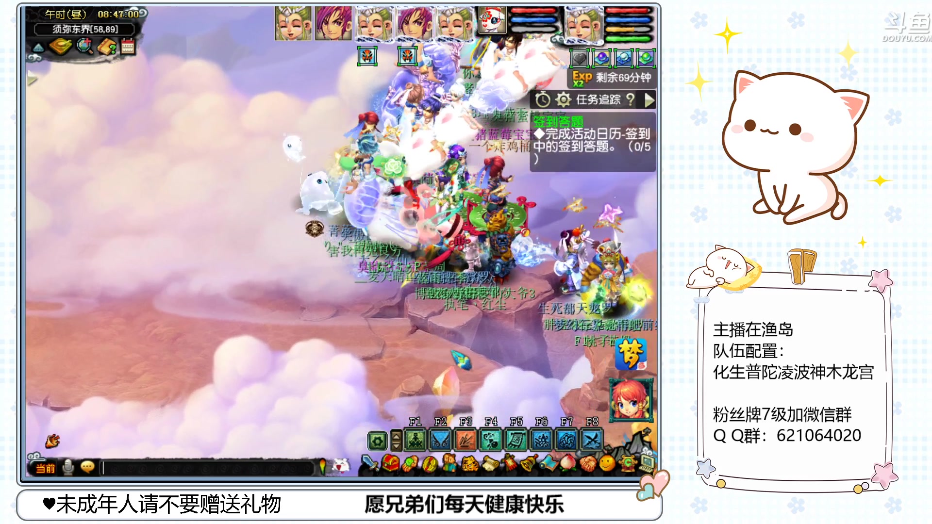 【2023-02-19 08点场】猪猪小仙女呀：渔岛175翻车车日常~