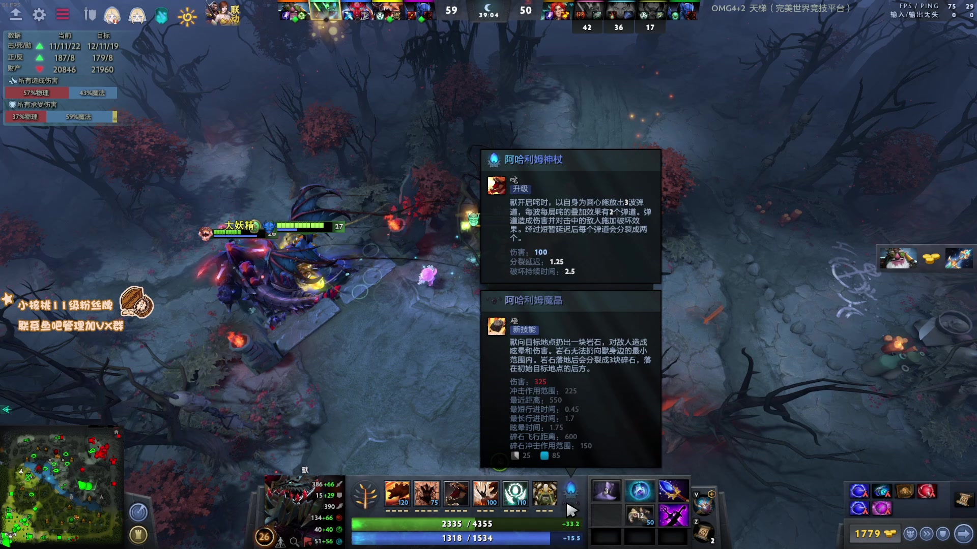 【2023-02-19 15点场】sakira丶hao：纯粹的dota4+2