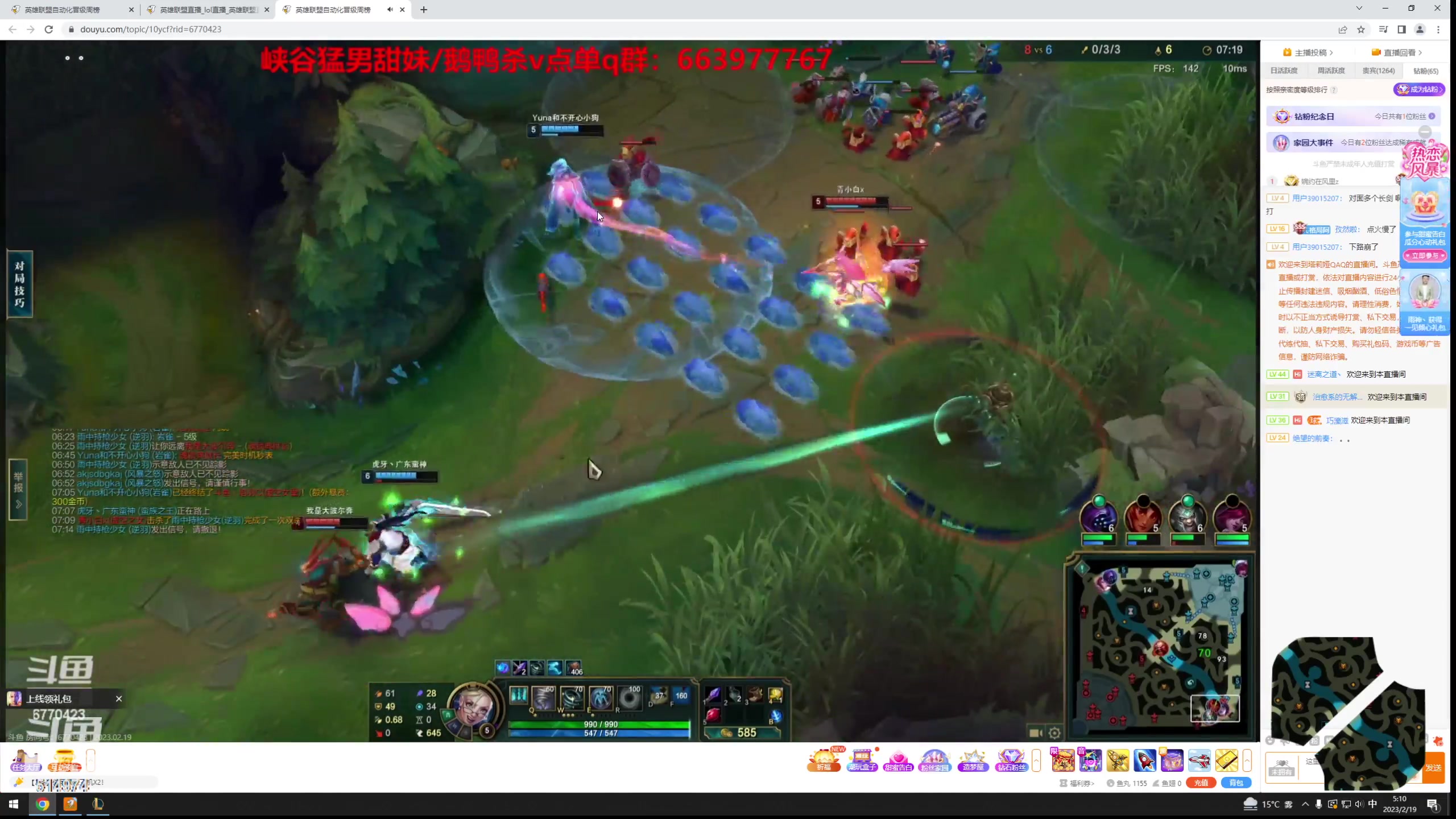 【2023-02-19 04点场】迷离之道丶：迷离劫：峡谷之巅