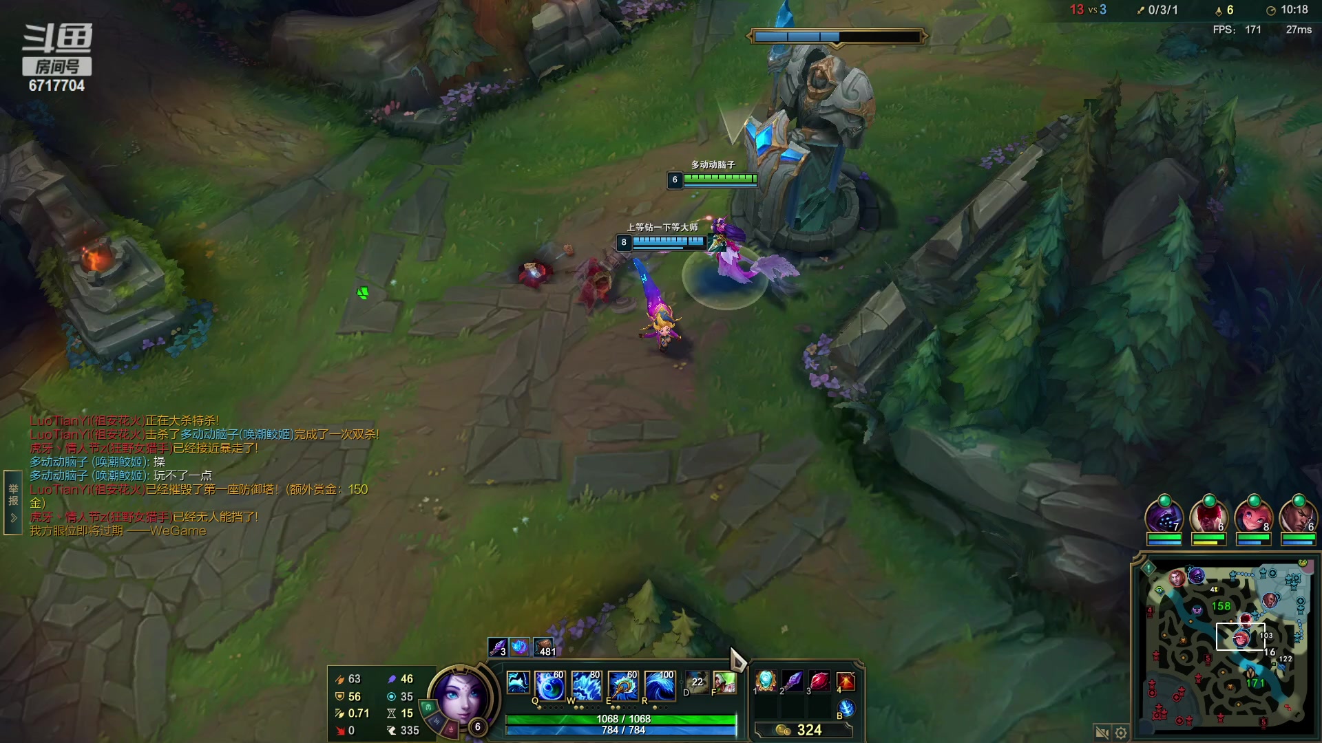 【2023-02-19 00点场】峡谷杀神酱油瓶：峡谷冲前10！