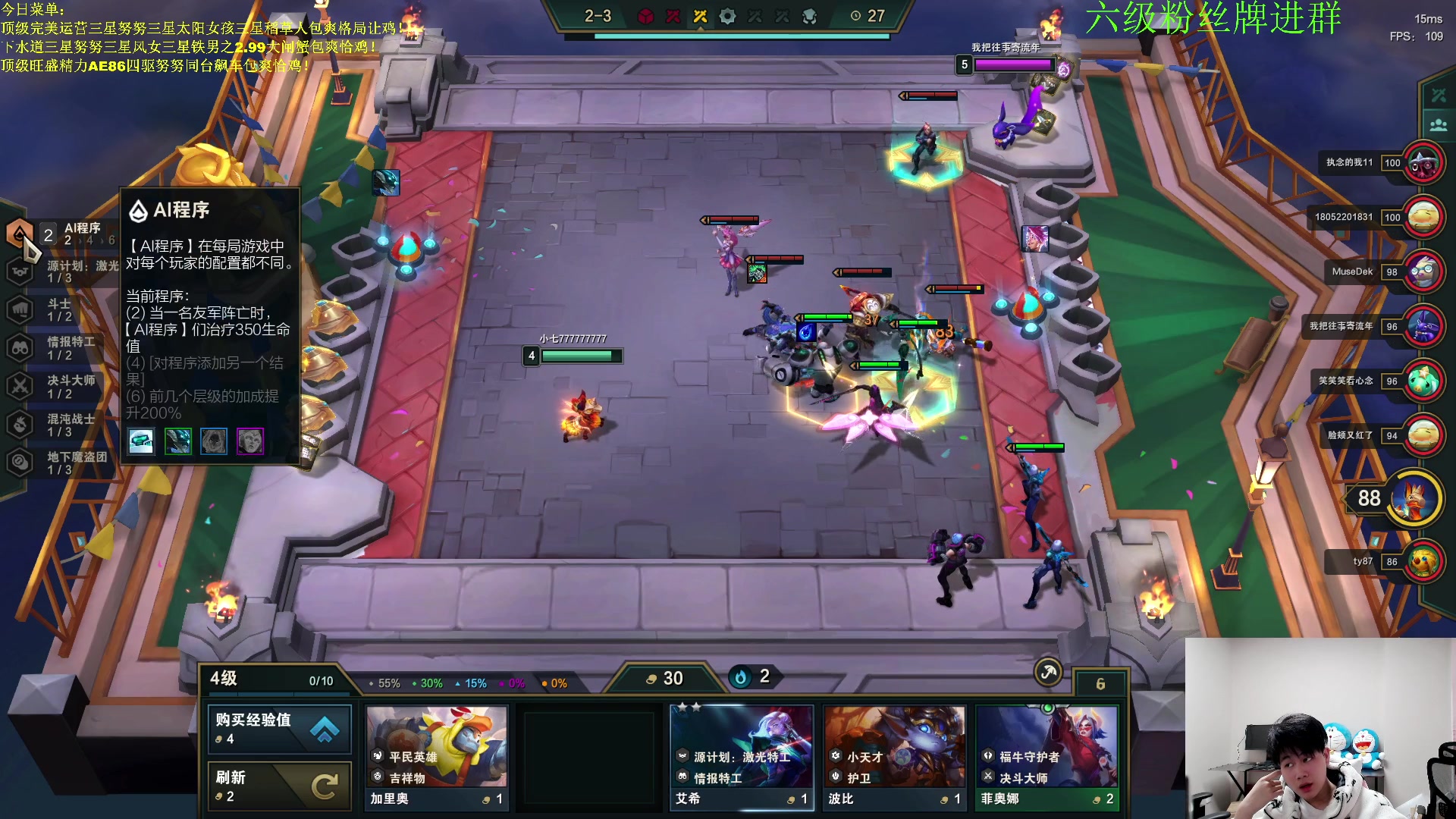 【2023-02-18 22点场】是小柒鸭XQ：只会赌下水道七层追梦！