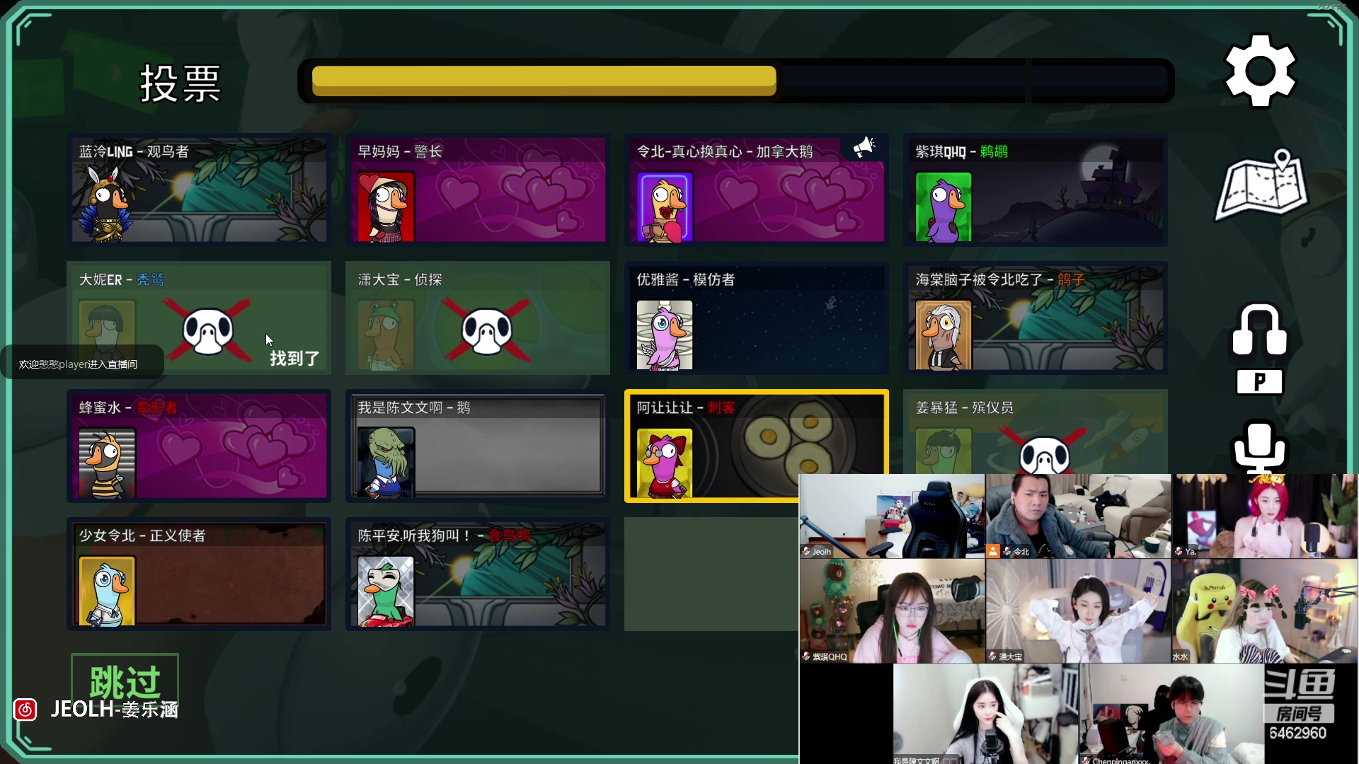 【2023-02-18 22点场】姜姜姜乐涵：so boring~~~~~~~