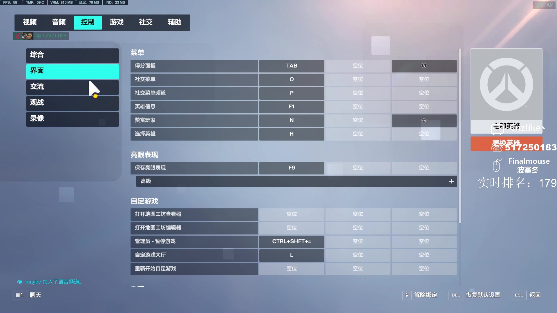 【2023-02-19 00点场】Cnzlike：顶尖源氏已到宗师1 新赛季新版本源氏！