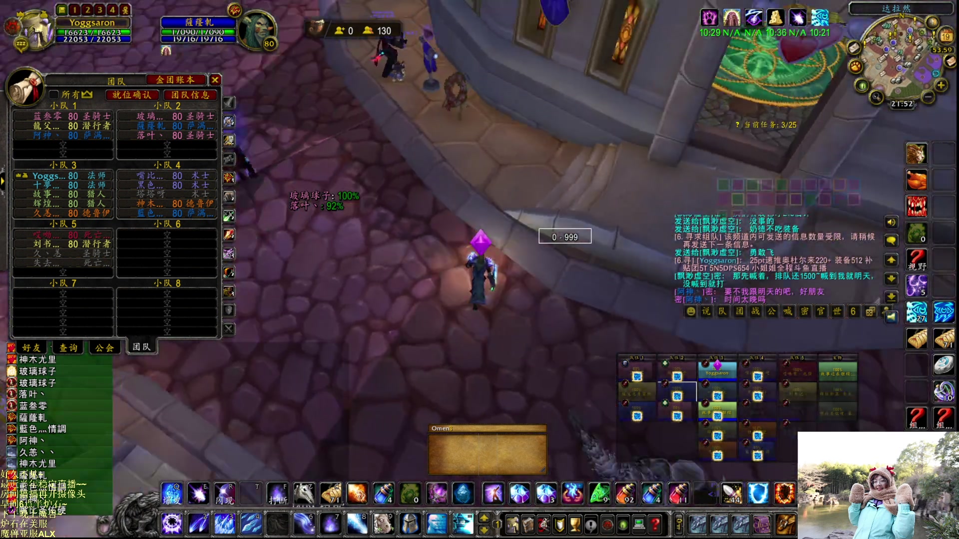 【2023-02-19 21点场】可爱小零食：小零食：早起鸟儿有虫吃！