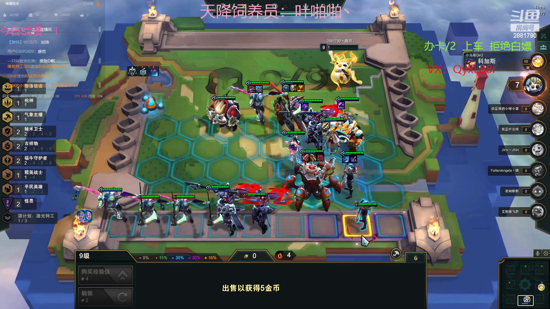 【2023-02-19 20点场】晴天QyxL：晴天：魔盗团之三星大炸蟹