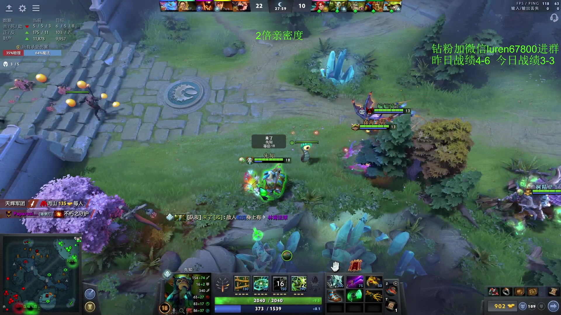 【2023-02-18 23点场】阳光男孩Aq：拿回这周失去的分！