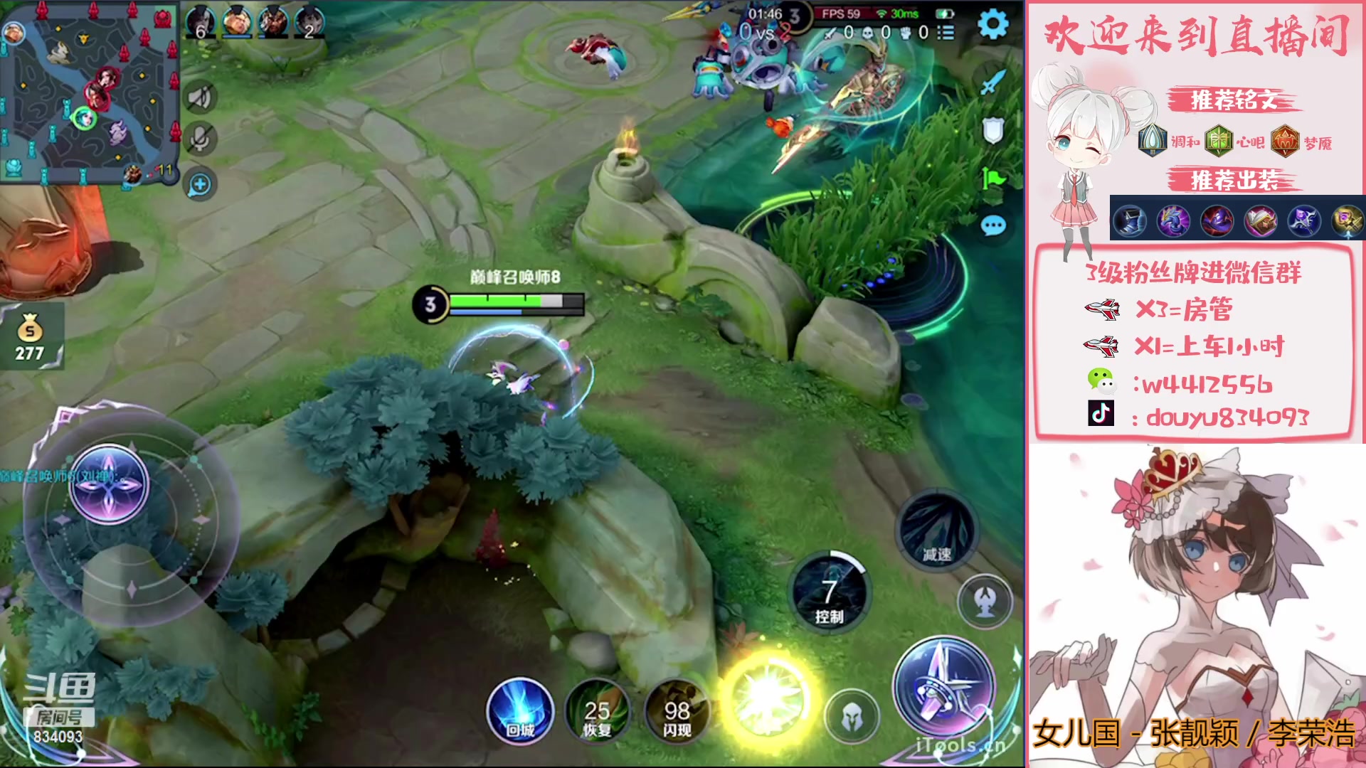 【2023-02-19 15点场】小飞Avery：国服小乔  ：王昭君 高渐离小国标