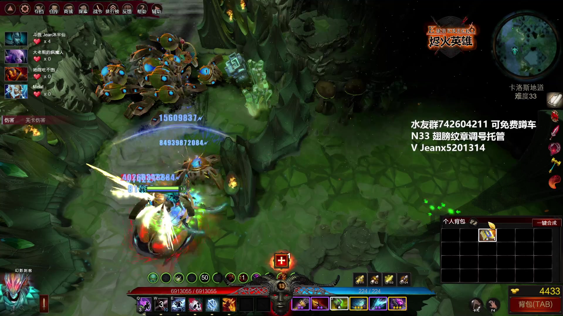 【2023-02-13 13点场】Jean沐半仙：)沐半仙 烬火英雄 刷刷刷