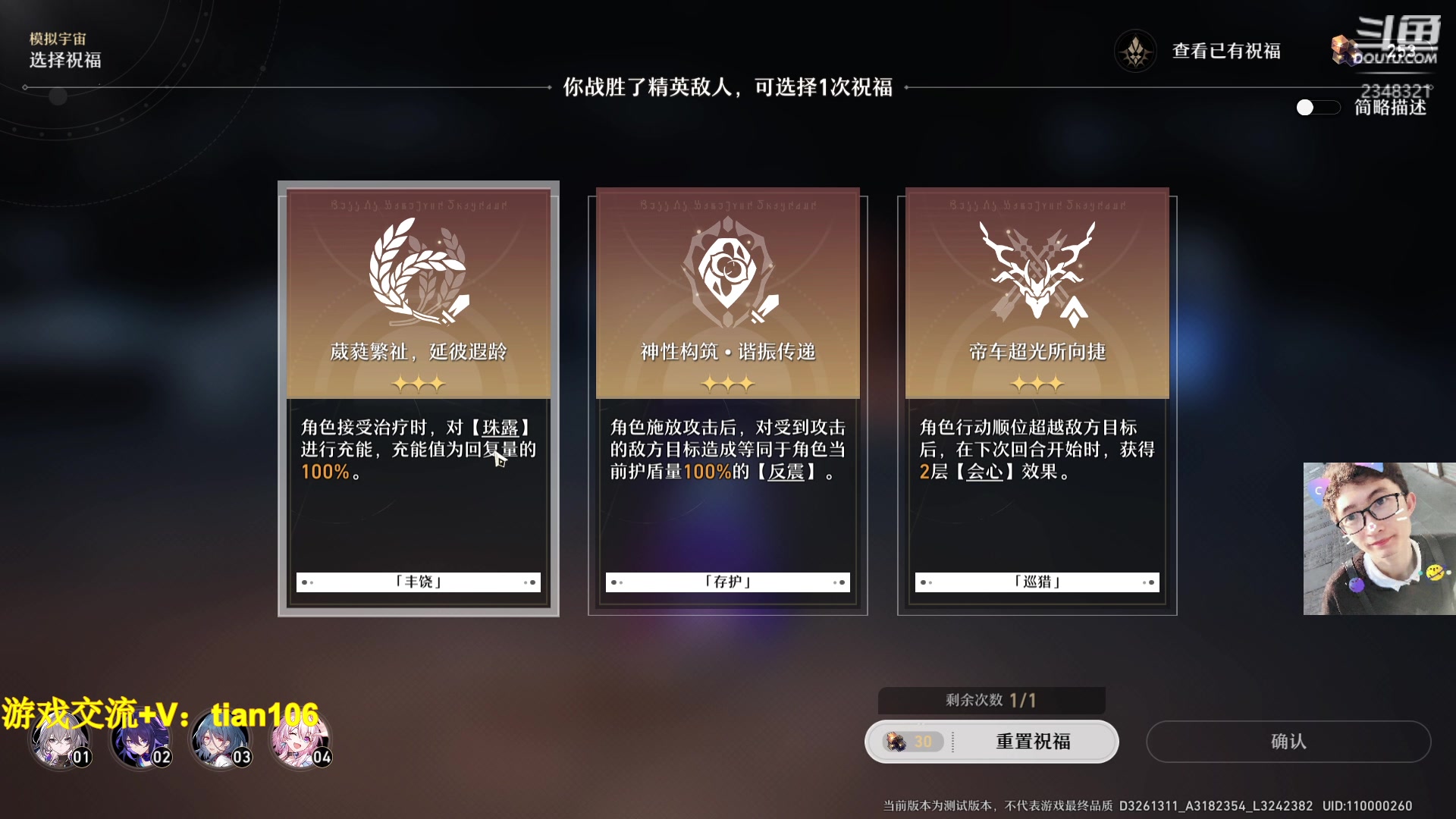 【2023-02-19 12点场】賤丶大骚賤：月卡党的游戏体验