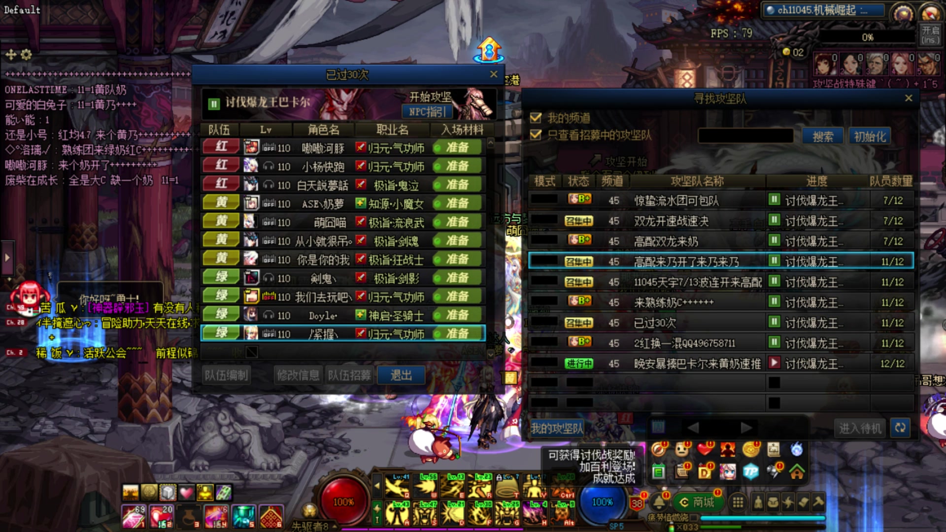 【2023-02-18 17点场】河豚Eric：让我上几个12吧哥！