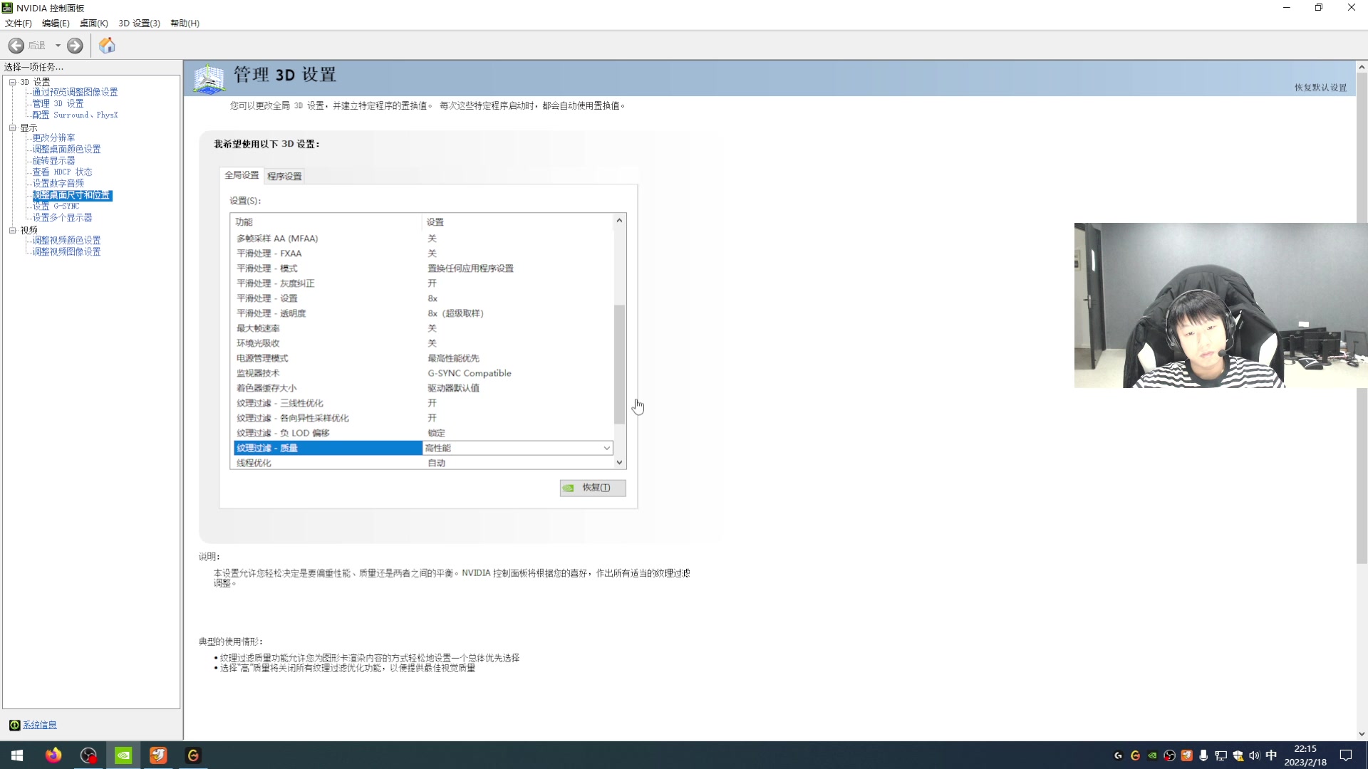 【2023-02-18 21点场】白鲨xiubi丶：S21兄弟们加油~~