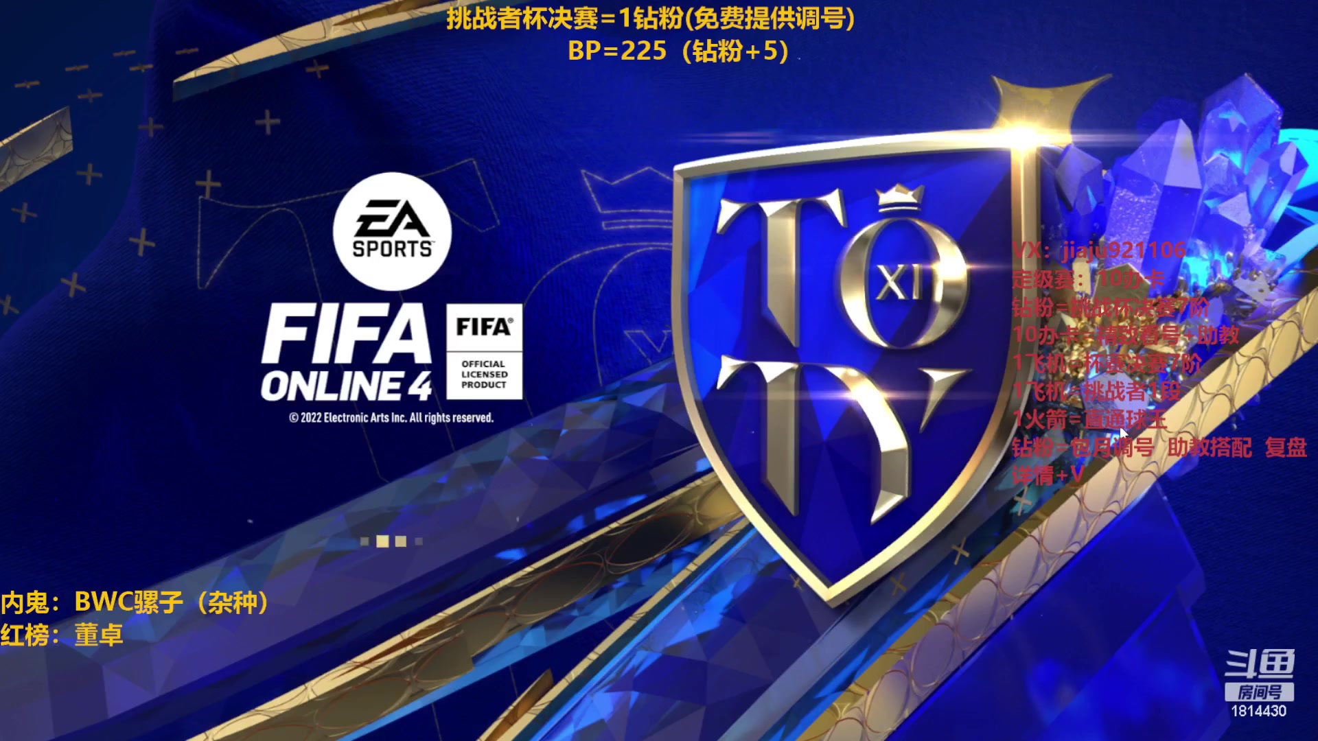 【2023-02-18 22点场】JiaJu就是我啊：新赛季嘀嘀嘀~