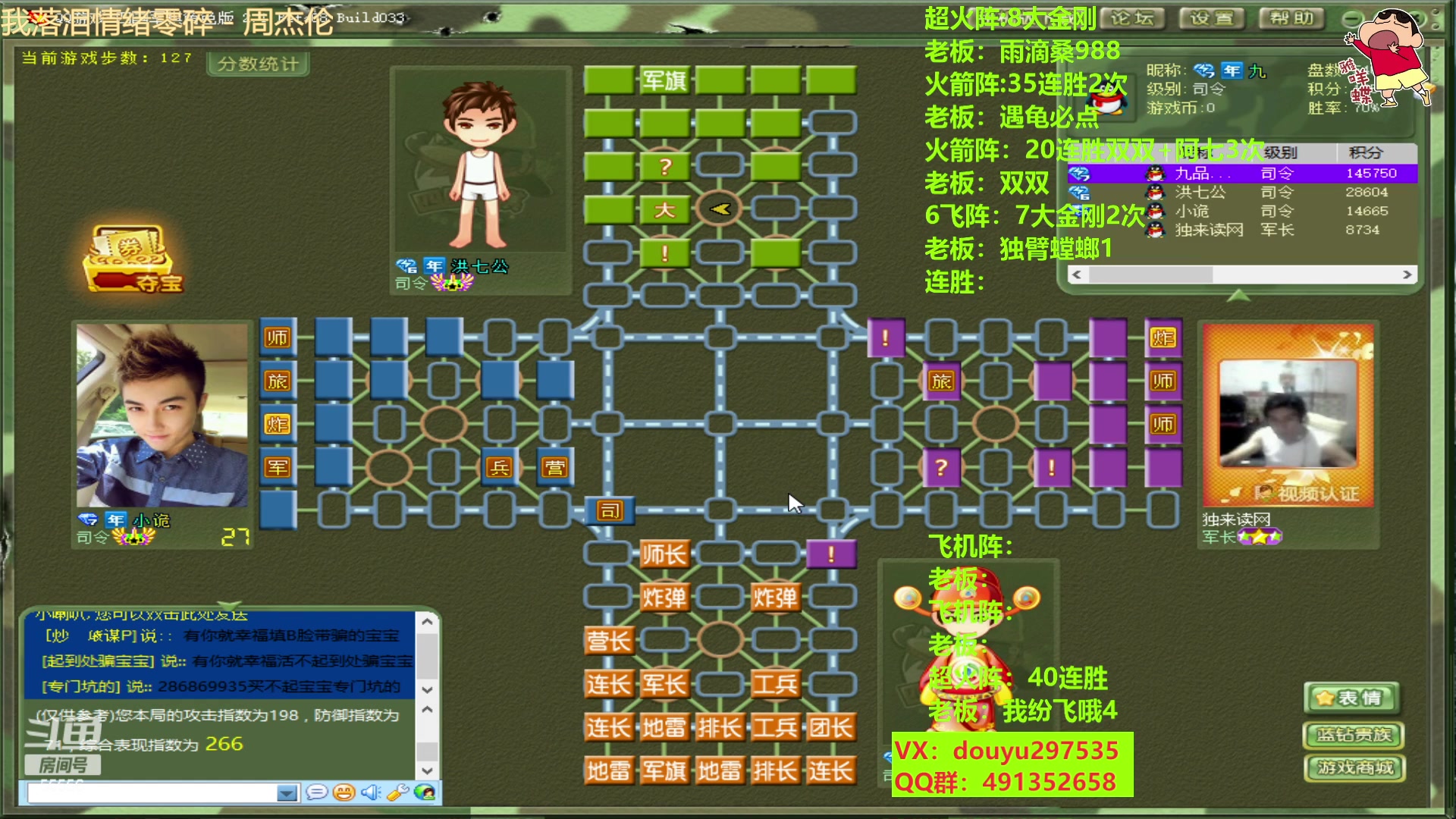 【2023-02-18 23点场】恶蚊子：疯狂星期六，猛猛干！！！55556