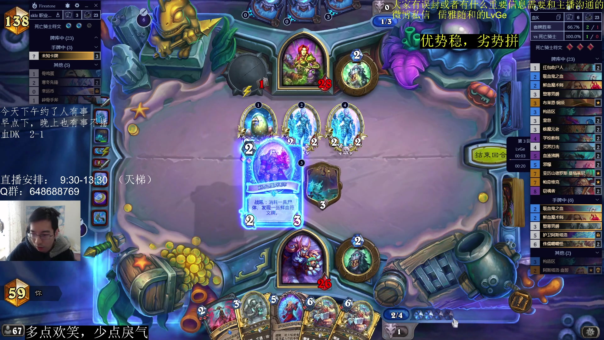 【2023-02-19 09点场】驴鸽LvGe：来都来了，瞅一瞅呗！