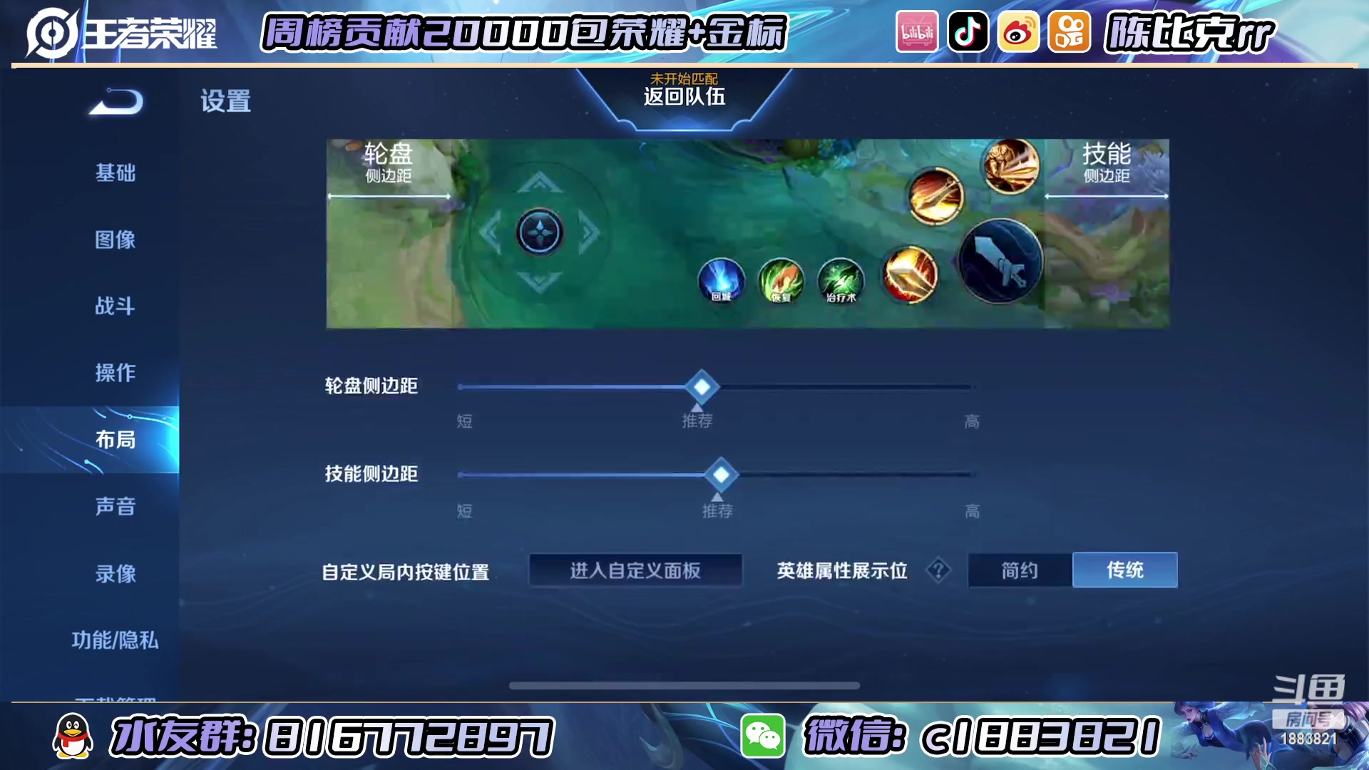 【2023-02-19 12点场】陈比克rr：想做一个网瘾主播