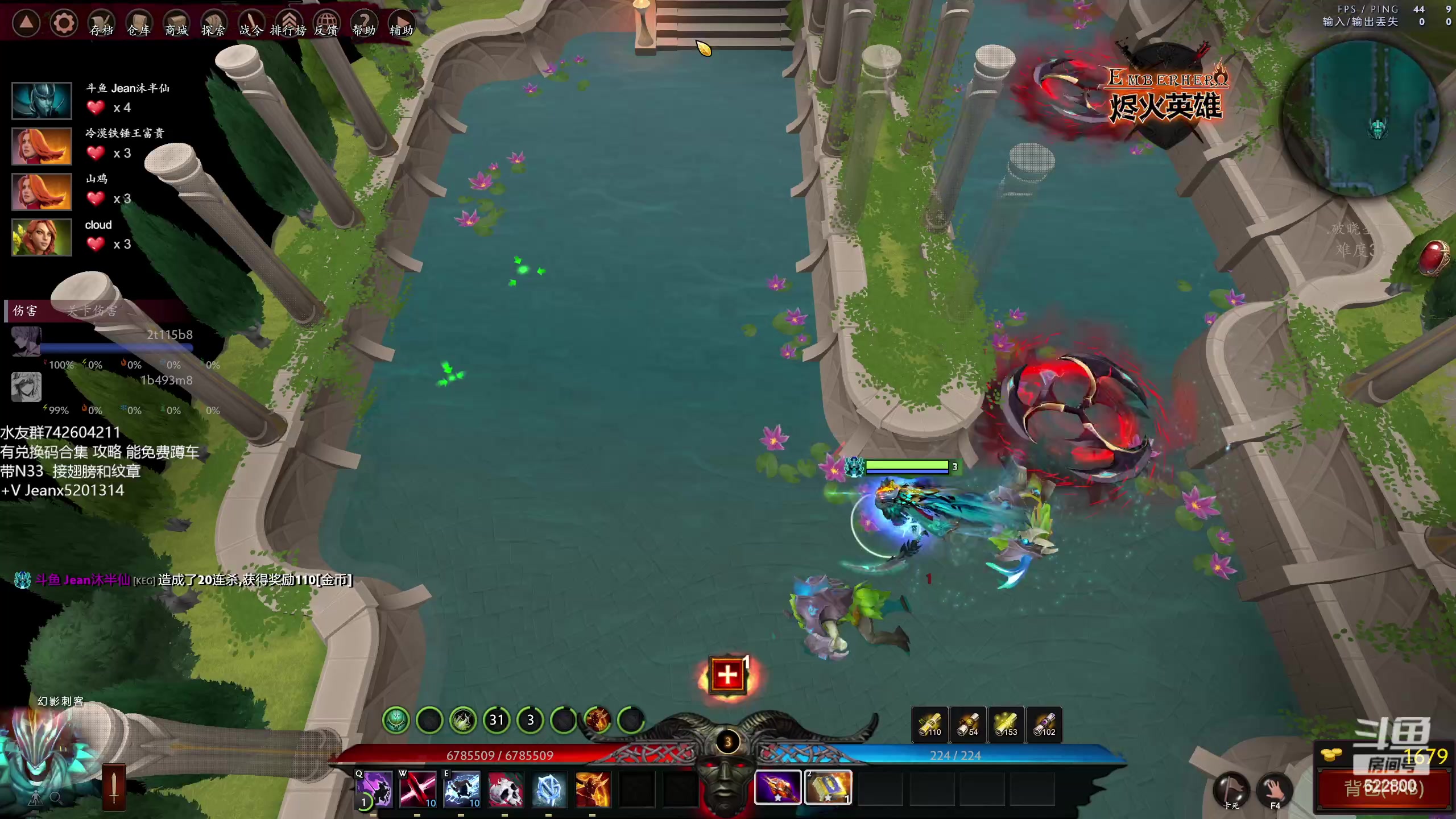 【2023-02-18 16点场】Jean沐半仙：)沐半仙 烬火英雄 刷刷刷等更新