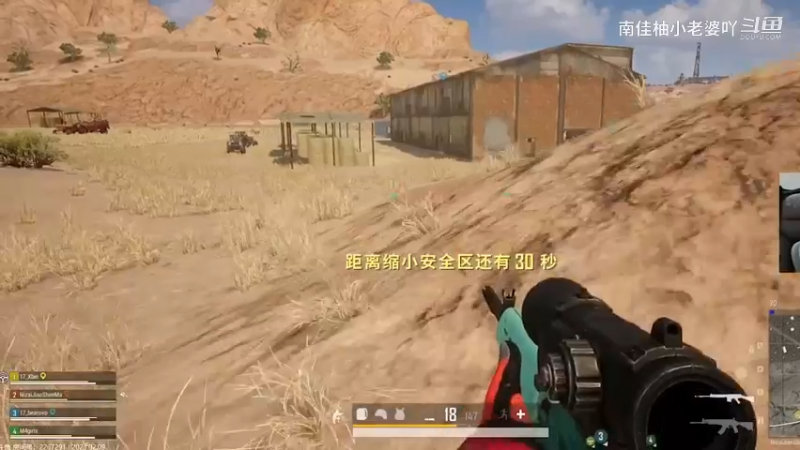 吃鸡回放视频1