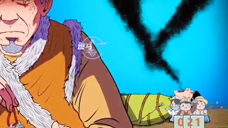 老烟鬼21~30民间故事漫画解说国产动奇闻异事画动态漫画奇闻趣事