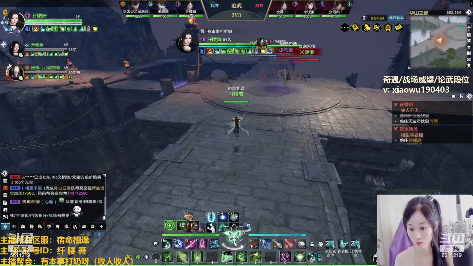 【2023-02-19 18点场】纤腰细舞：暖声萌妹一憨憨在线