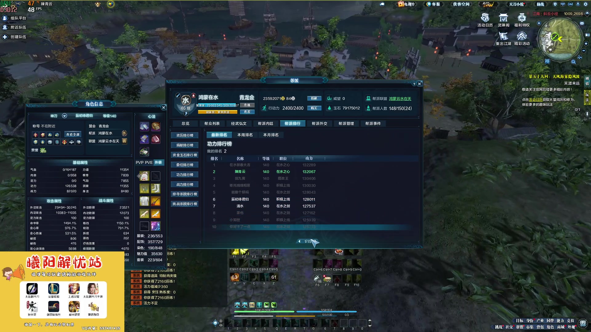 【2023-02-17 13点场】燕徊硯：阿瑟：好事多磨！