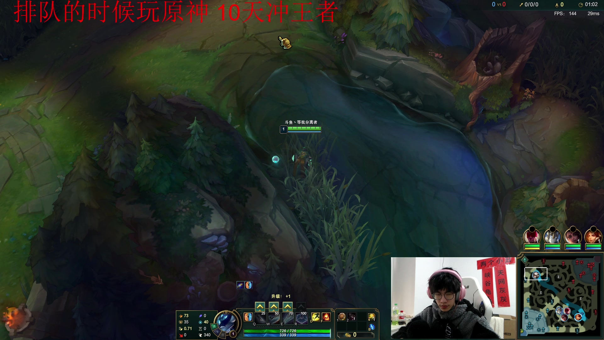 【2023-02-19 16点场】天灰灰qaq：峡谷冲第一 认真上分