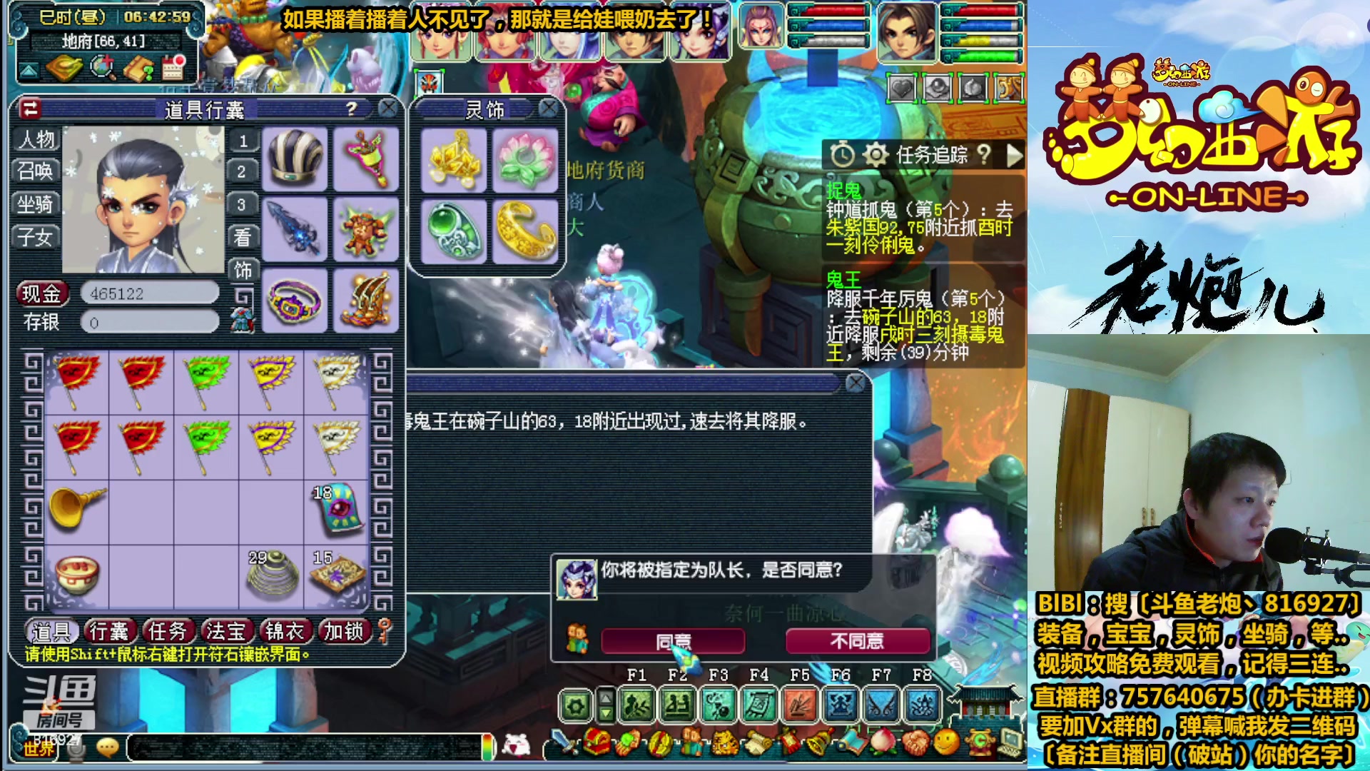 【2023-02-19 06点场】Mhxy炮哥丶：老炮：高效率175，漫漫化圣路！
