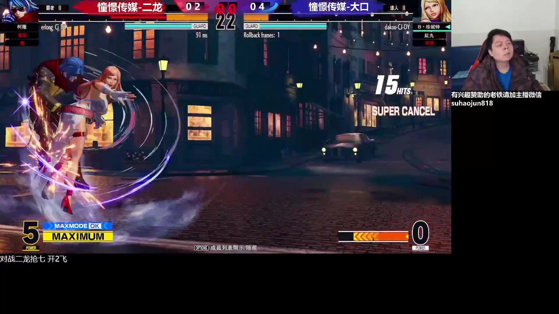 【2023-02-19 19点场】格鬦家大口：憧憬大口：憧憬传媒独家冠名！