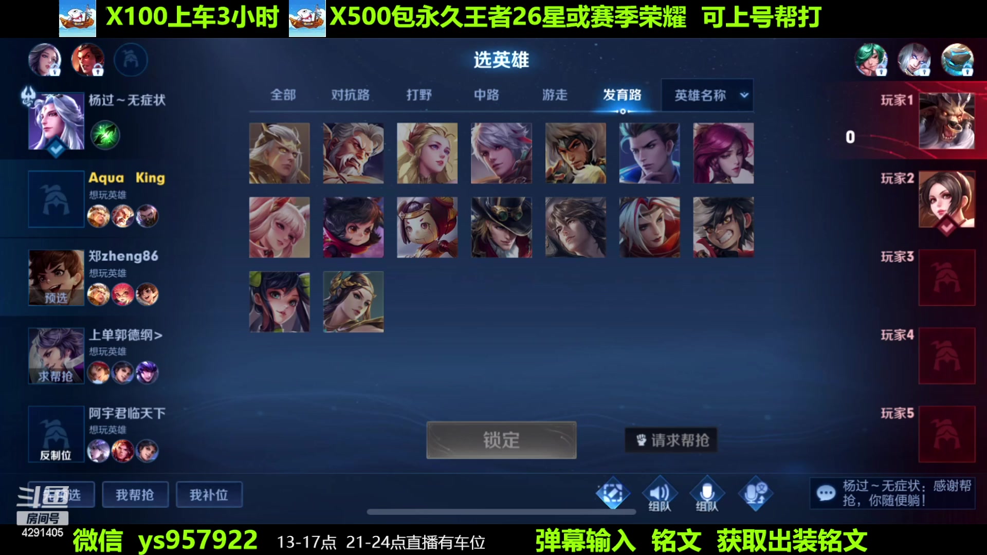 【2023-02-19 02点场】阳神丶国服后羿梦奇：国服后羿带粉8分钟一把