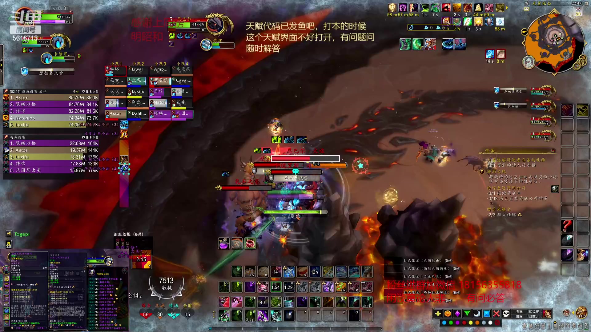 【2023-02-18 22点场】许言0407：许老板：恶魔猎手大秘境
