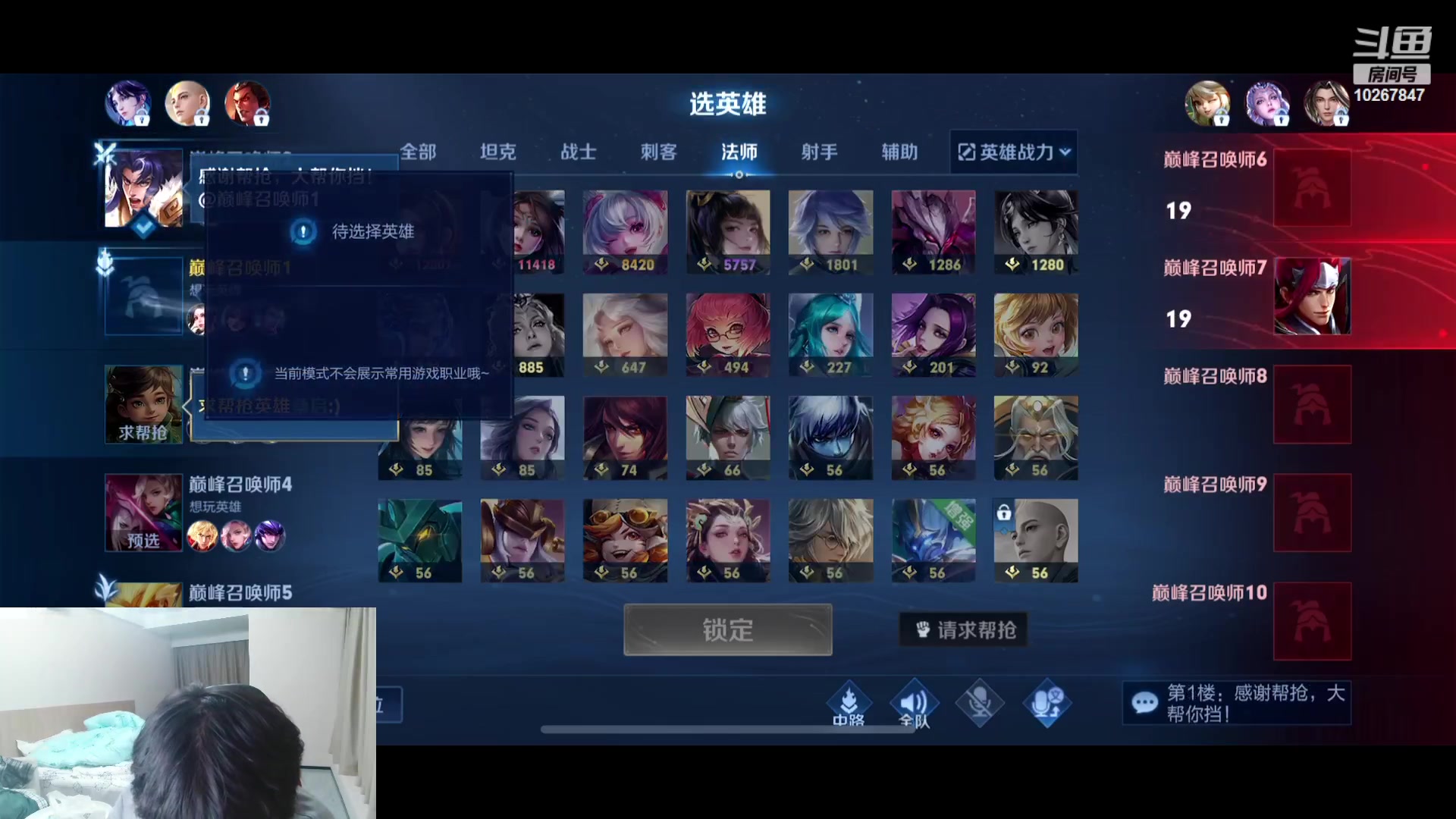 【2023-2-18 20点场】北港ovo:巅峰赛！！
