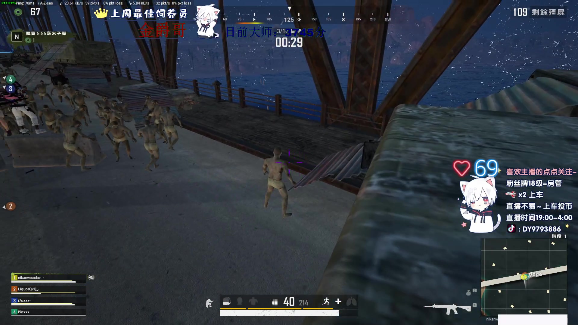 【2023-02-16 05点场】小徐813：新雪地 带你一起看北极熊