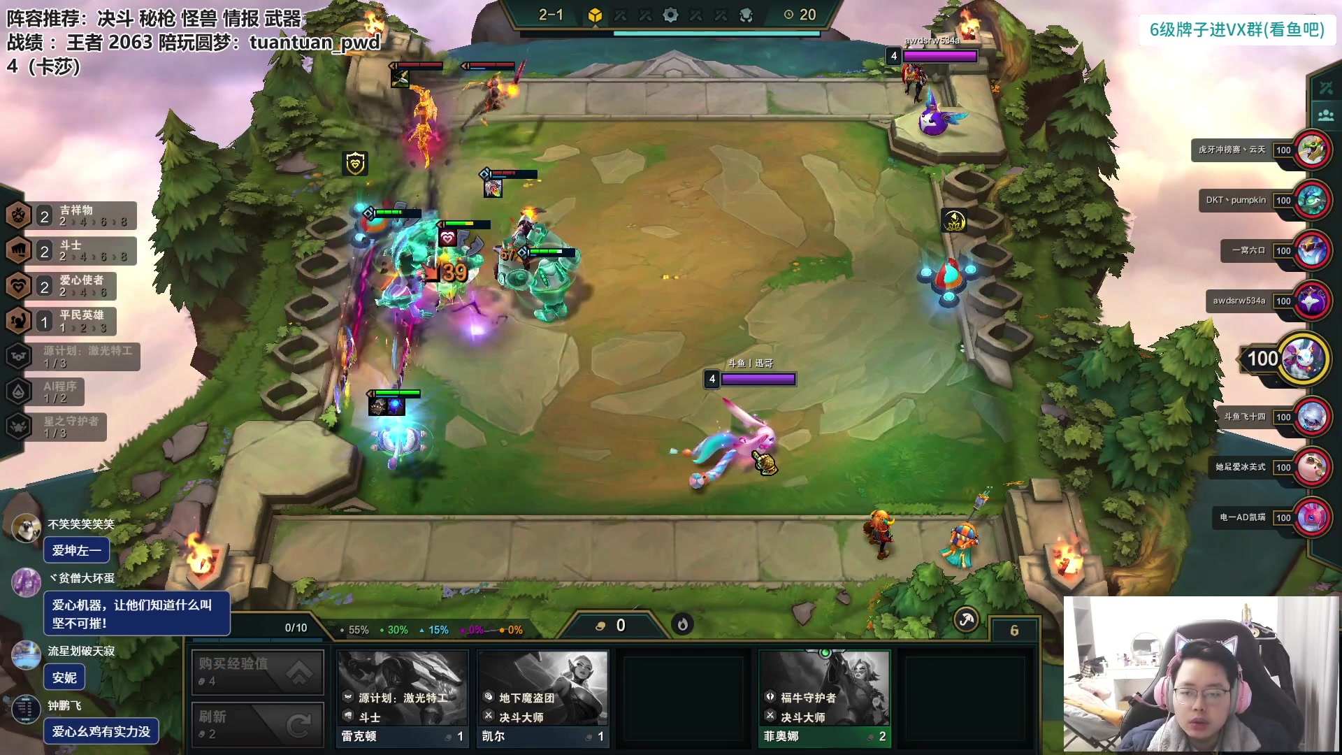 【2023-02-19 09点场】迅哥丶雨霖铃：两千分王者排位！冲第一！