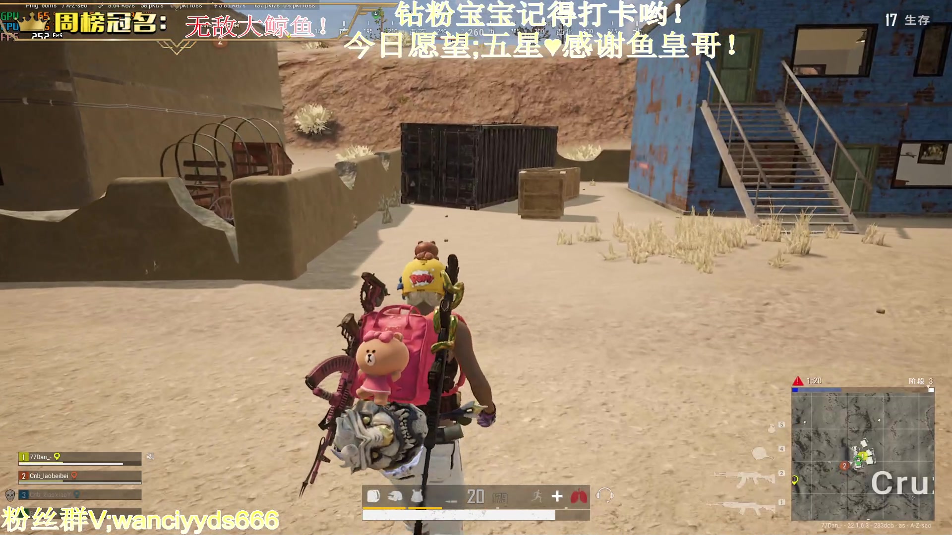 【2023-02-18 21点场】晚辞77：【晚辞】枪王争爸赛今晚开始啦